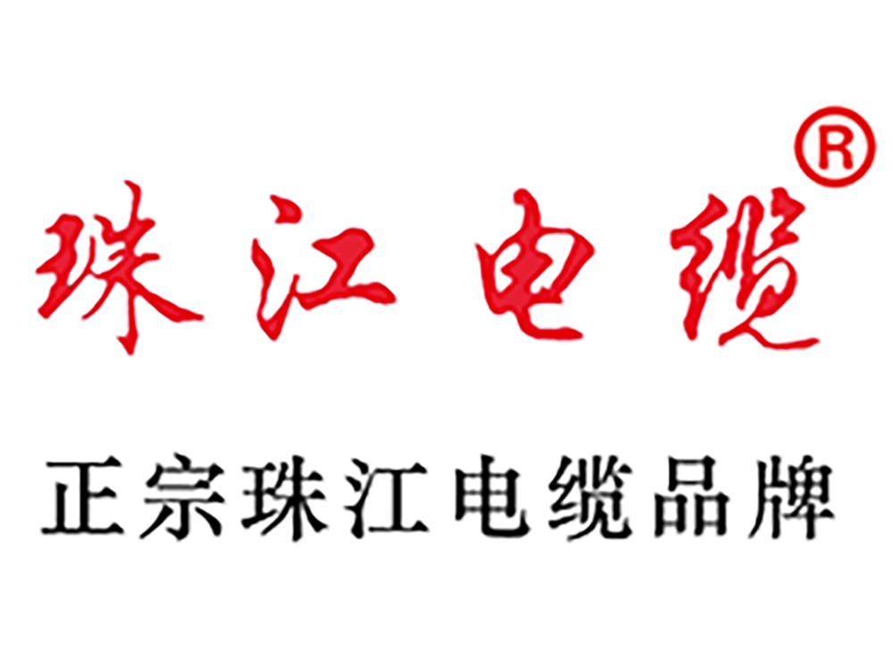 常见的电线电缆采购挑战及珠江电缆的综合优势